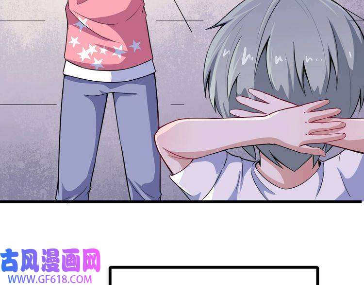 魔尊奶爸第28话 游乐场