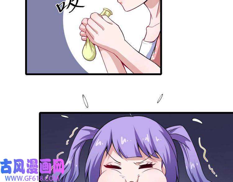 魔尊奶爸第28话 游乐场