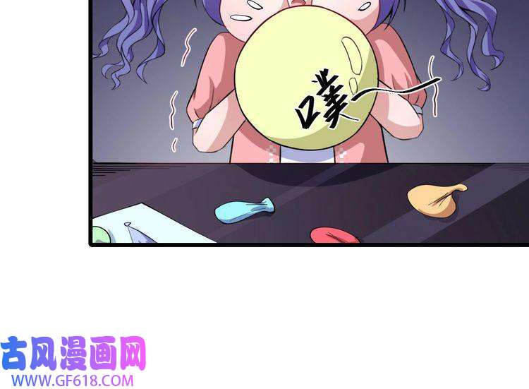 魔尊奶爸第28话 游乐场