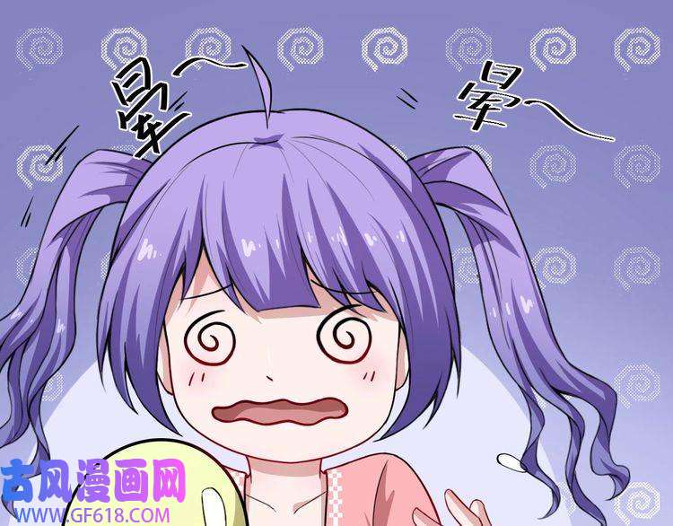 魔尊奶爸第28话 游乐场