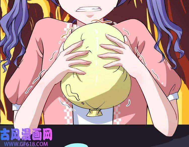 魔尊奶爸第28话 游乐场