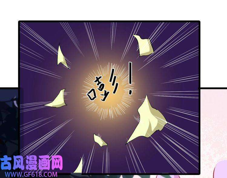 魔尊奶爸第28话 游乐场