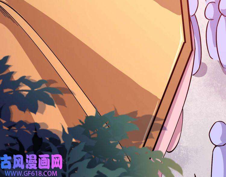 魔尊奶爸第28话 游乐场