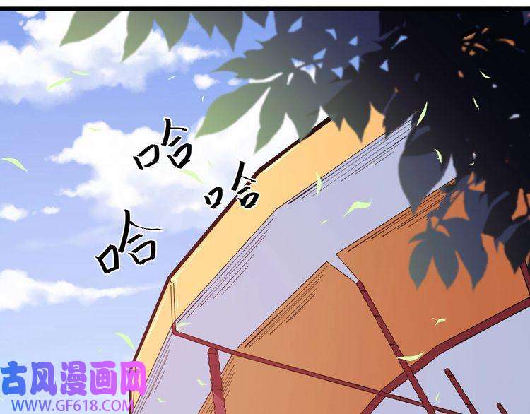 魔尊奶爸第28话 游乐场