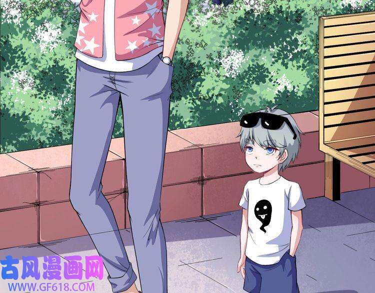 魔尊奶爸第28话 游乐场