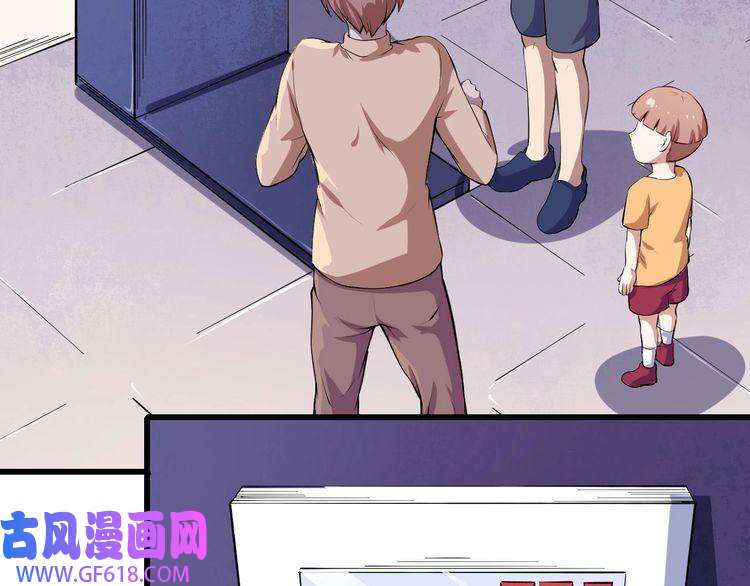 魔尊奶爸第28话 游乐场