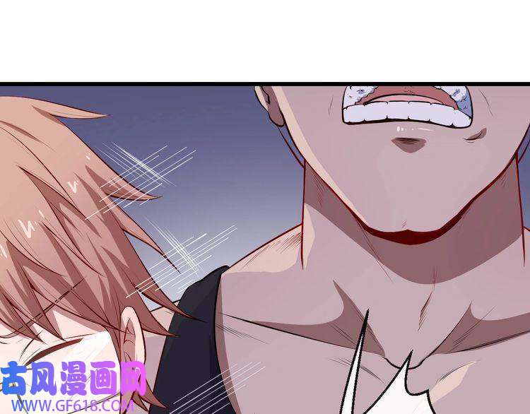 魔尊奶爸第28话 游乐场