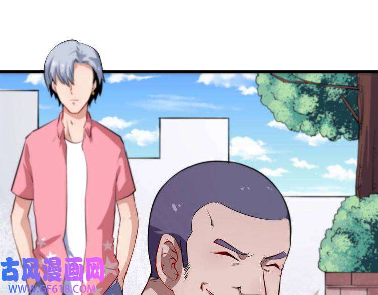 魔尊奶爸第28话 游乐场