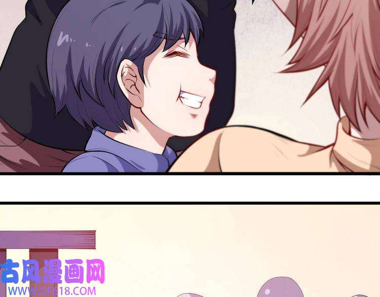 魔尊奶爸第28话 游乐场