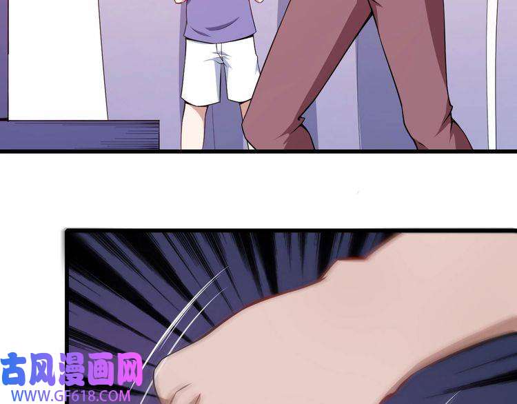 魔尊奶爸第28话 游乐场