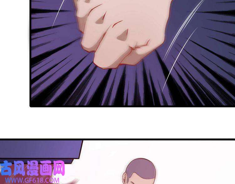 魔尊奶爸第28话 游乐场