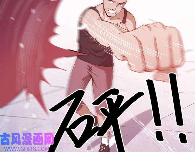 魔尊奶爸第28话 游乐场