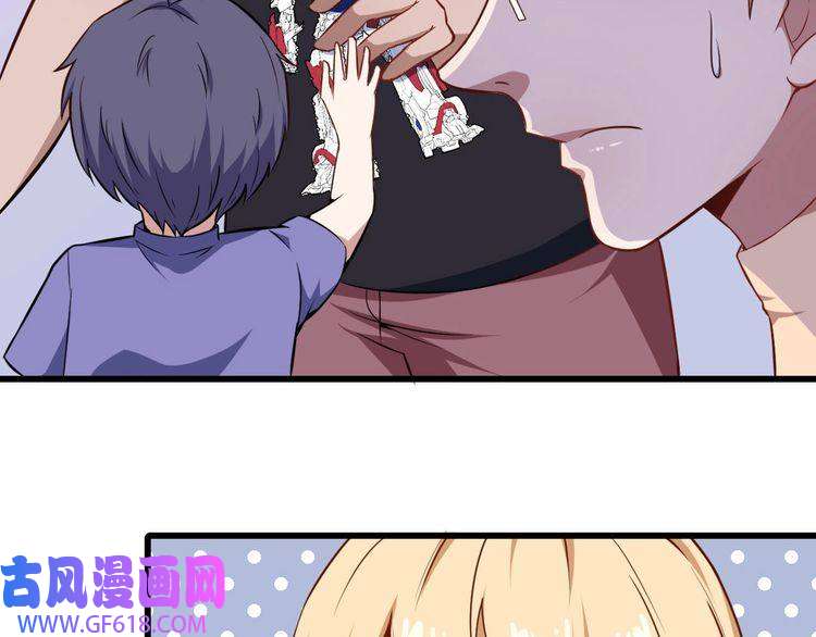 魔尊奶爸第28话 游乐场