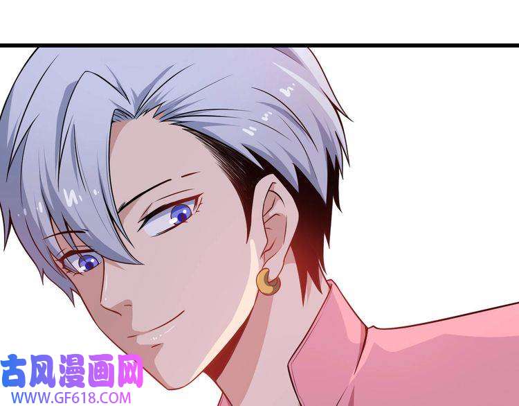 魔尊奶爸第28话 游乐场