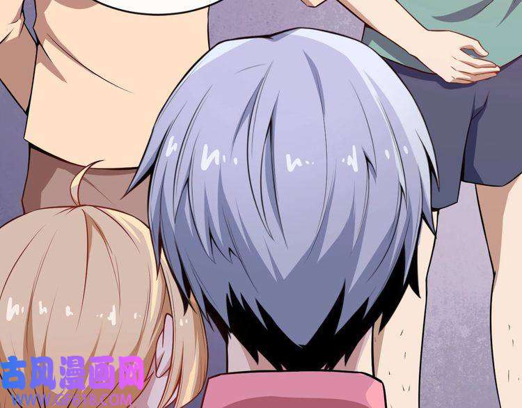 魔尊奶爸第28话 游乐场