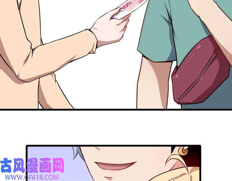 魔尊奶爸第28话 游乐场