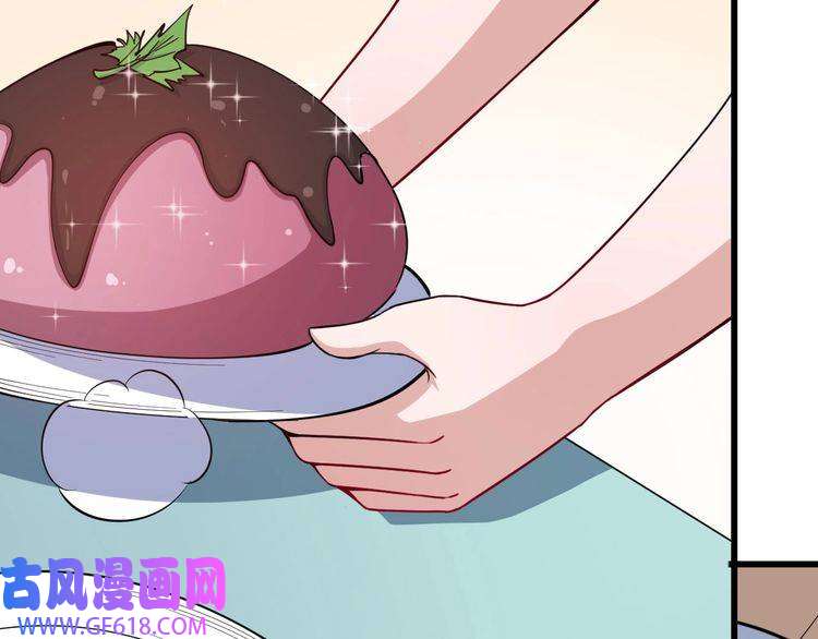 魔尊奶爸第29话 生日聚会