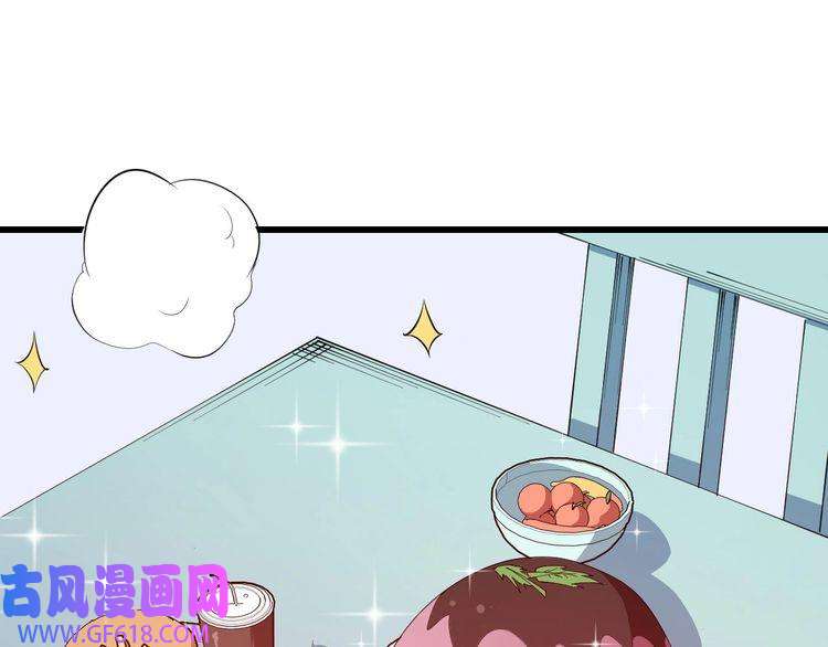 魔尊奶爸第29话 生日聚会