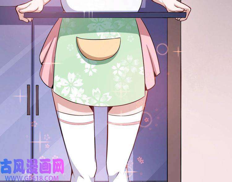 魔尊奶爸第29话 生日聚会