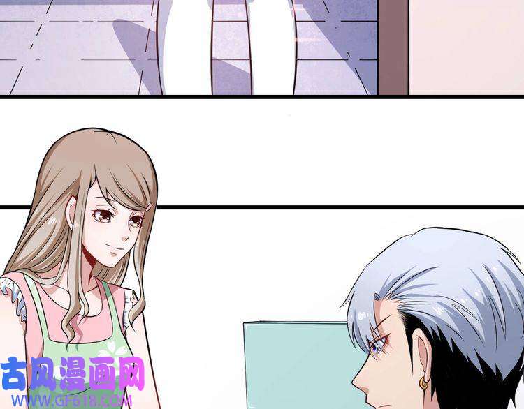 魔尊奶爸第29话 生日聚会