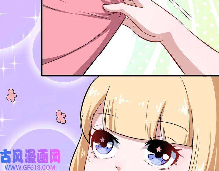 魔尊奶爸第29话 生日聚会