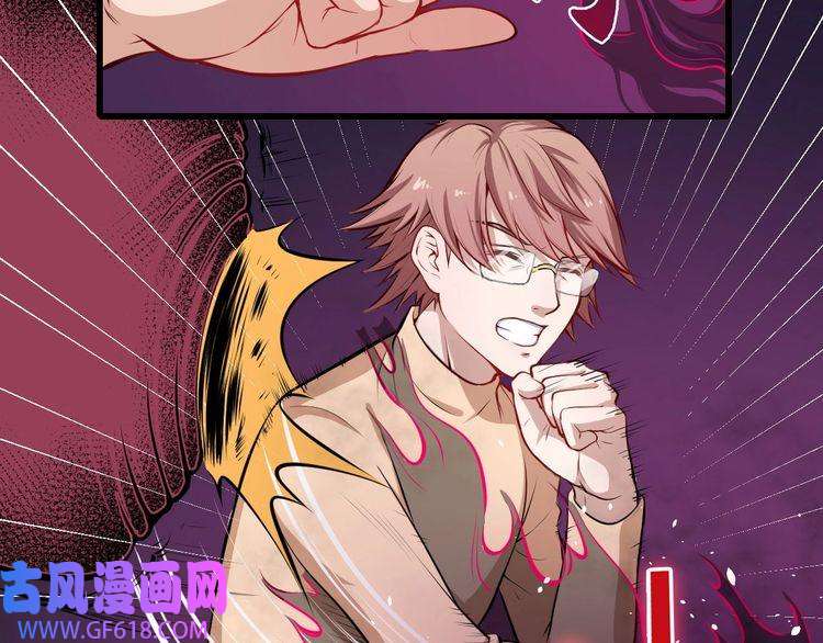 魔尊奶爸第29话 生日聚会