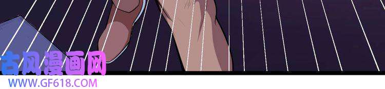 魔尊奶爸第29话 生日聚会