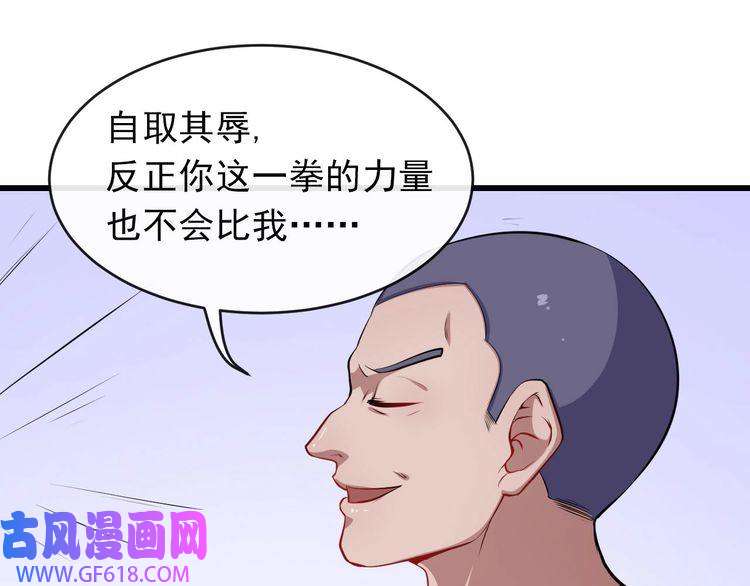 魔尊奶爸第29话 生日聚会