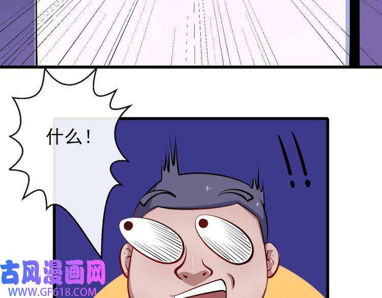 魔尊奶爸第29话 生日聚会