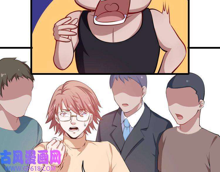 魔尊奶爸第29话 生日聚会