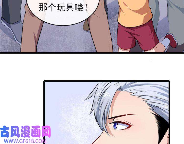 魔尊奶爸第29话 生日聚会