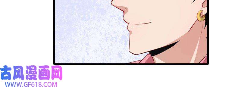 魔尊奶爸第29话 生日聚会