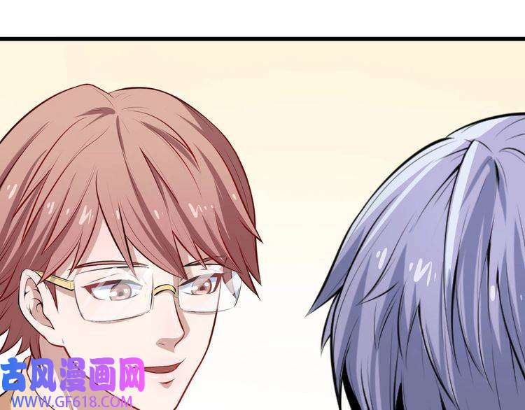 魔尊奶爸第29话 生日聚会