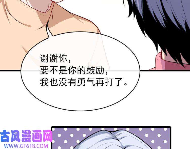 魔尊奶爸第29话 生日聚会