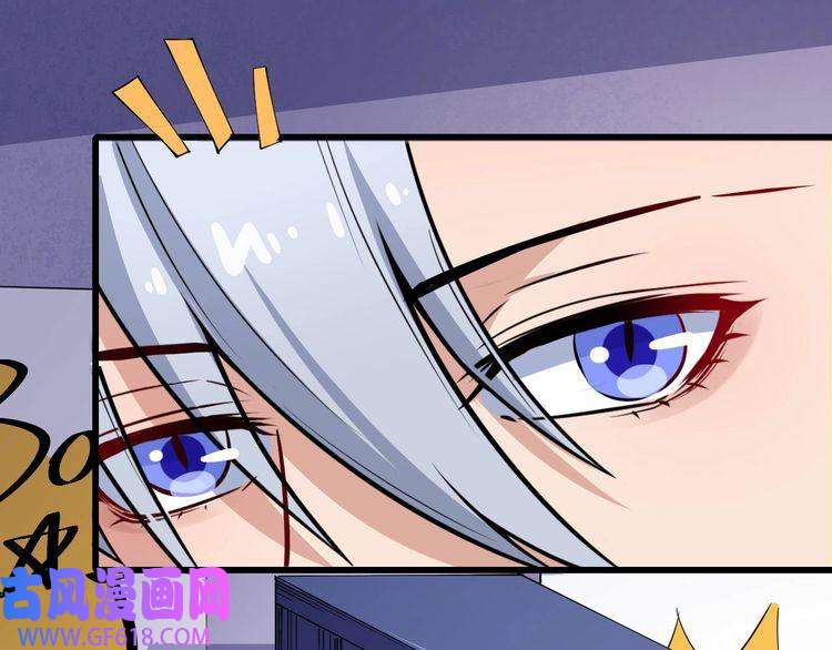 魔尊奶爸第29话 生日聚会