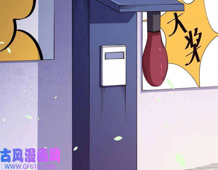 魔尊奶爸第29话 生日聚会