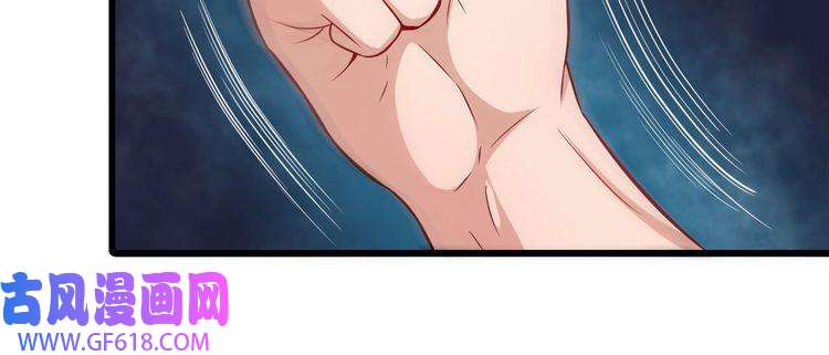 魔尊奶爸第29话 生日聚会