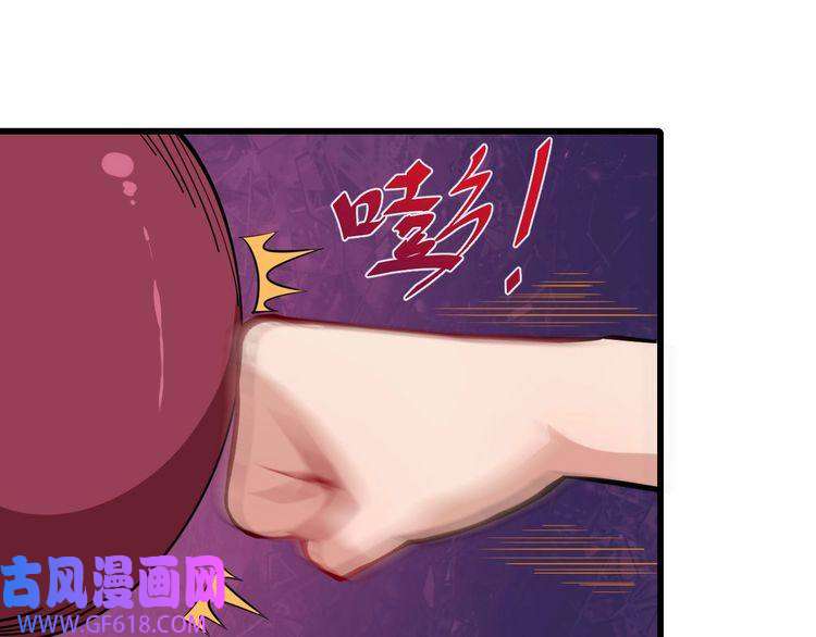 魔尊奶爸第29话 生日聚会