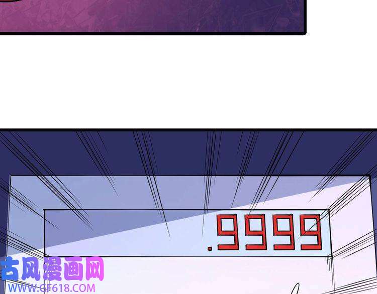 魔尊奶爸第29话 生日聚会