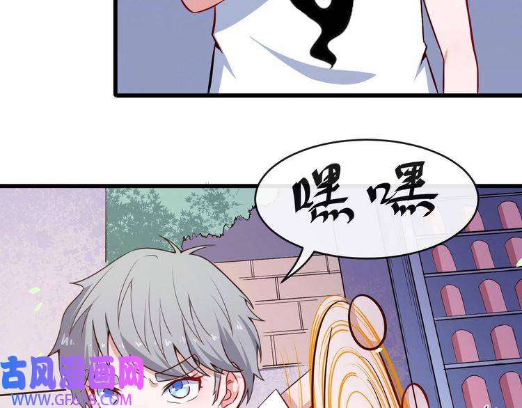 魔尊奶爸第29话 生日聚会