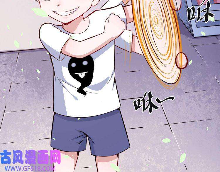 魔尊奶爸第29话 生日聚会