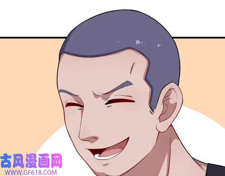 魔尊奶爸第29话 生日聚会