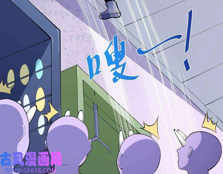 魔尊奶爸第29话 生日聚会