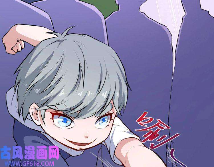 魔尊奶爸第29话 生日聚会