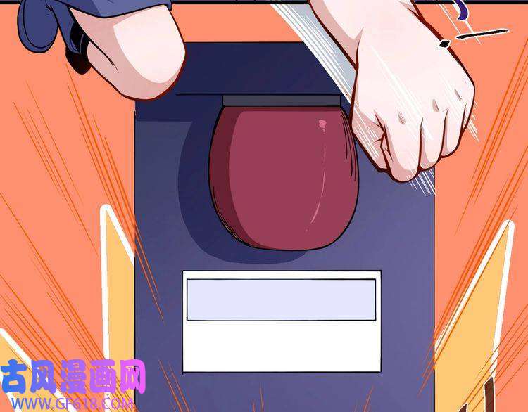 魔尊奶爸第29话 生日聚会