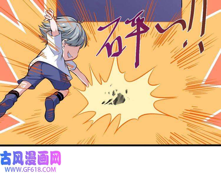 魔尊奶爸第29话 生日聚会