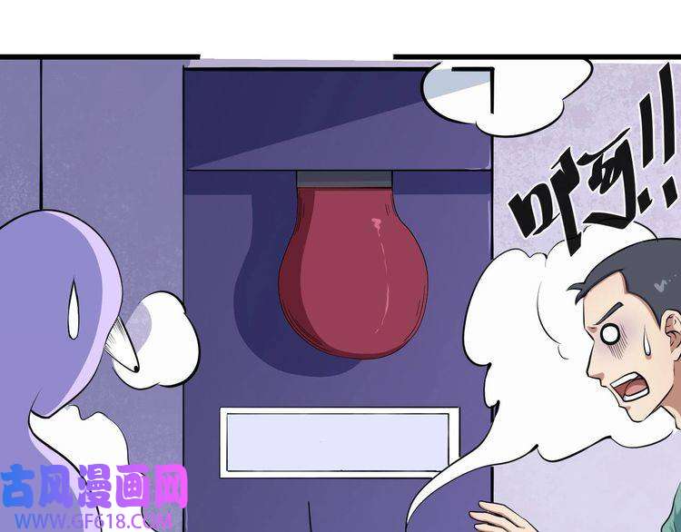 魔尊奶爸第29话 生日聚会