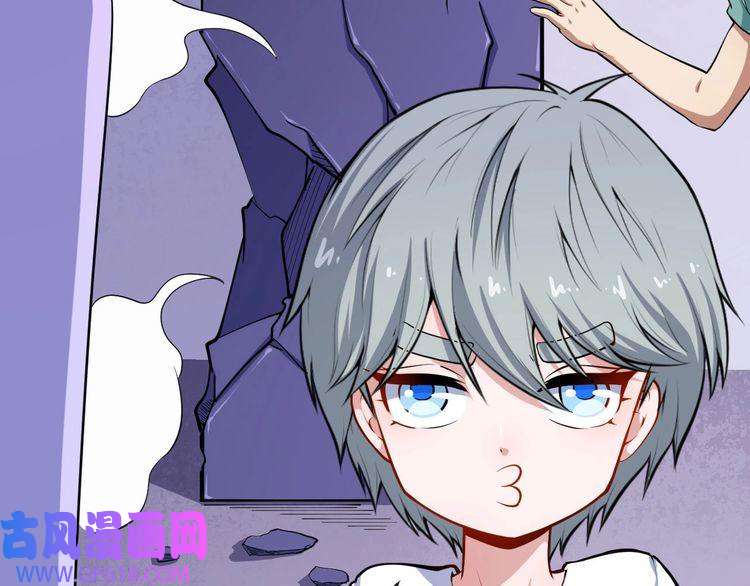 魔尊奶爸第29话 生日聚会