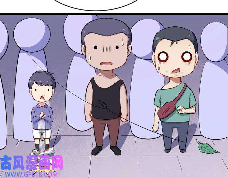 魔尊奶爸第29话 生日聚会