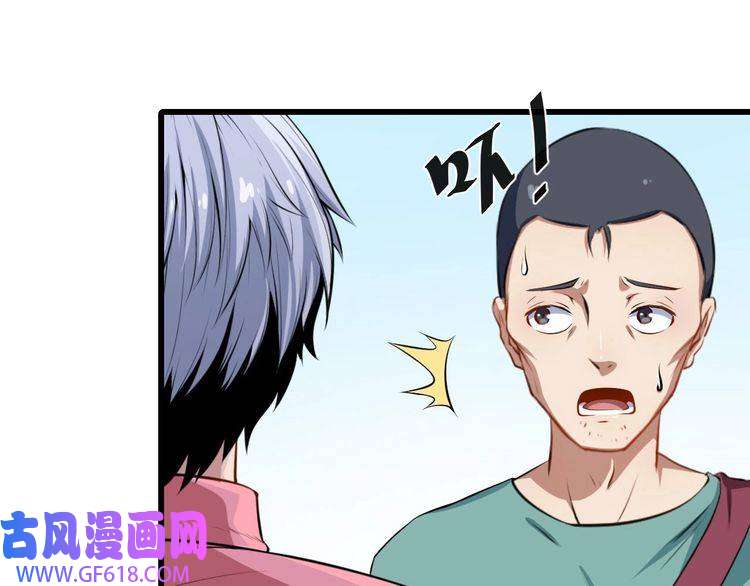 魔尊奶爸第29话 生日聚会